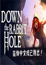掉下兔子洞完整存档版