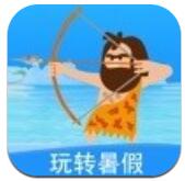 小小神箭手2中文版