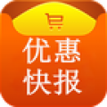 优惠快报9块9包邮