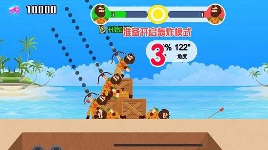 小小神箭手2无限钻石版