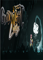 晚安，莉莉剧情版