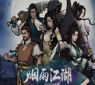 烟雨江湖神霄该怎么获得？