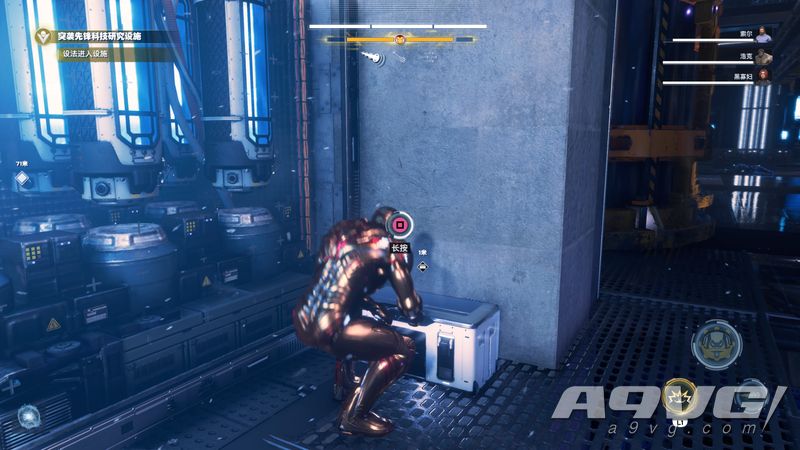 《漫威复仇者联盟》信息过量奖杯攻略 50个情报速刷攻略