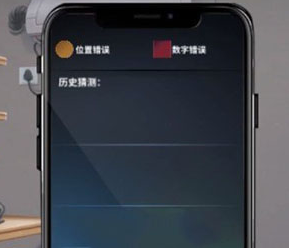 迷雾之夏书柜手机解锁密码是什么?