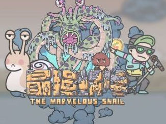 最强蜗牛9月15日的密令又是什么？