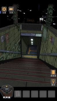 锁龙井秘闻安卓版