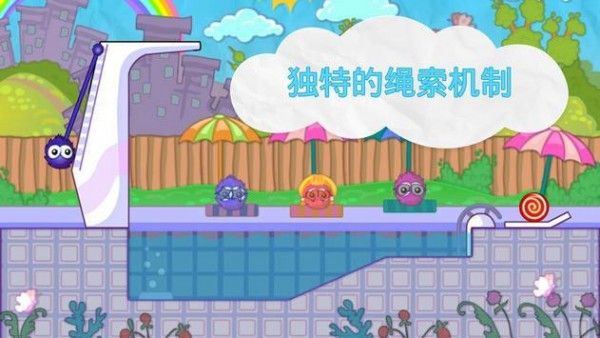 接住糖果免费版