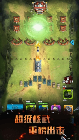 炮火与远征安卓版