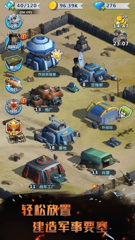 炮火与远征安卓版