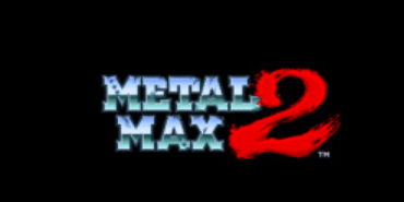 《重装机兵2》主线剧情一览