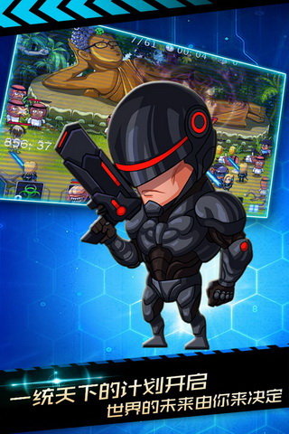 基因突变最新版