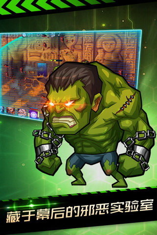 基因突变最新版