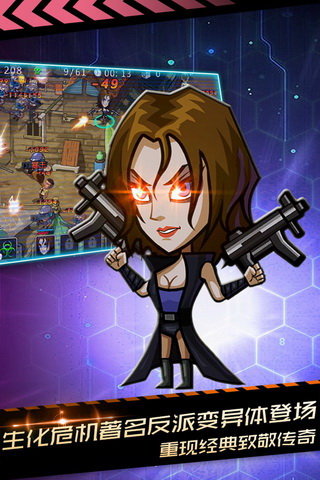 基因突变最新版