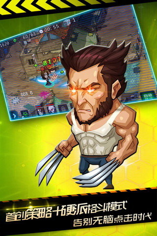 基因突变最新版