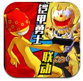 激斗火柴人中文汉化版