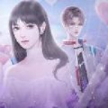 请爱我陆云辰免费版