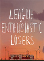 热心的失败者联盟官方版