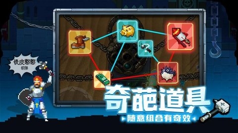 战魂铭人西部主题ios版