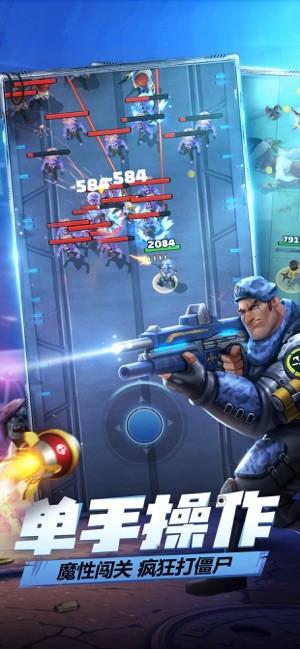 城市大作战安卓版