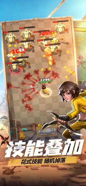 城市大作战安卓版