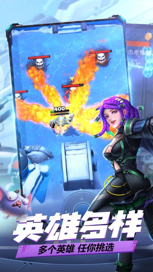 城市大作战安卓版