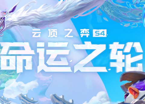 云顶之弈星月神猎怎么搭配阵容？