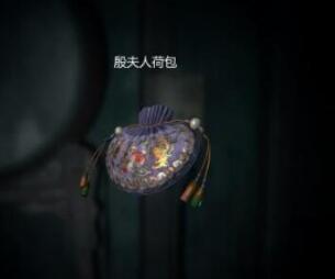 纸人2殷夫人荷包快速打开技巧分享