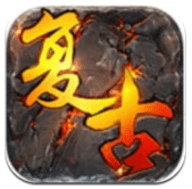 原始传奇复古1.85礼包兑换码ios版