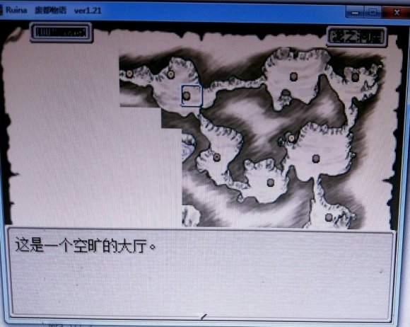 废都物语《ruina》男君主单职业一周目攻略