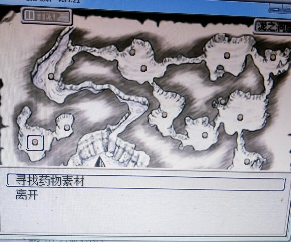 废都物语《ruina》男君主单职业一周目攻略