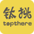 钛挑Topthere