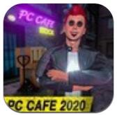 Cafe商业模拟器最新版