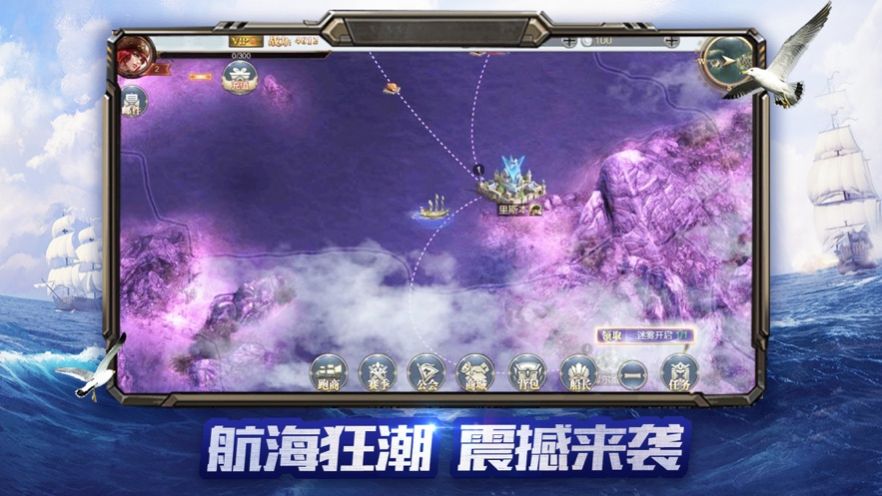 超时空海战免费版