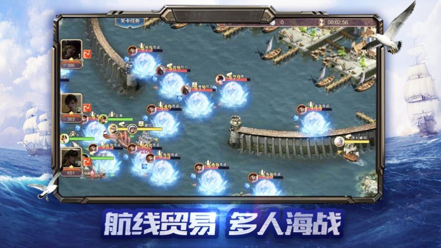 超时空海战免费版