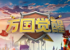 万国觉醒花木兰阵容搭配一览