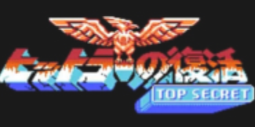 《希特勒复活》中文剧情解析