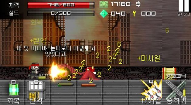 逃离辐射城市官网正式版