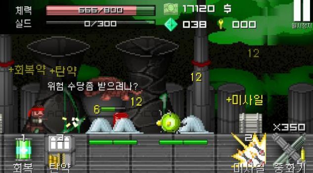 逃离辐射城市官网正式版