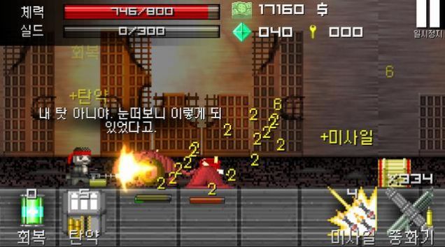 逃离辐射城市官网正式版