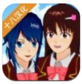 樱花宝宝模拟器bt版