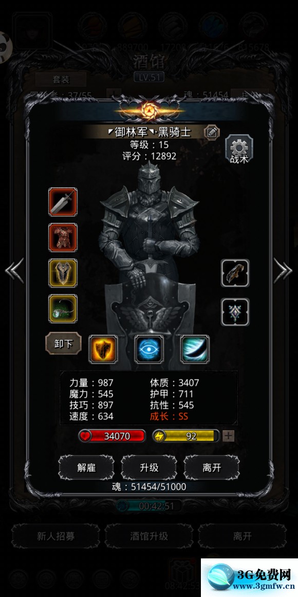 地下城堡2月岛伊昂怎么打地下城堡2月岛伊昂攻略