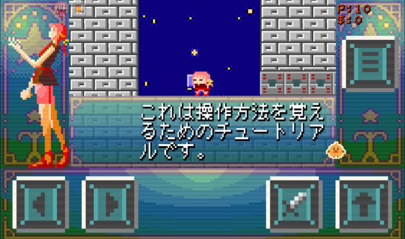 超迷你像素冒险安卓版