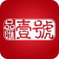 品汇壹号
