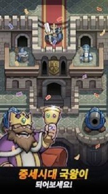 来吧骑士们最新版