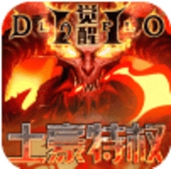 诸神黄昏雷神商城特权版官网正式版