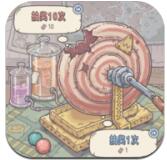 最强欧气模拟器免费版