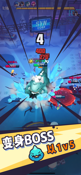 超能乱斗安卓最新版