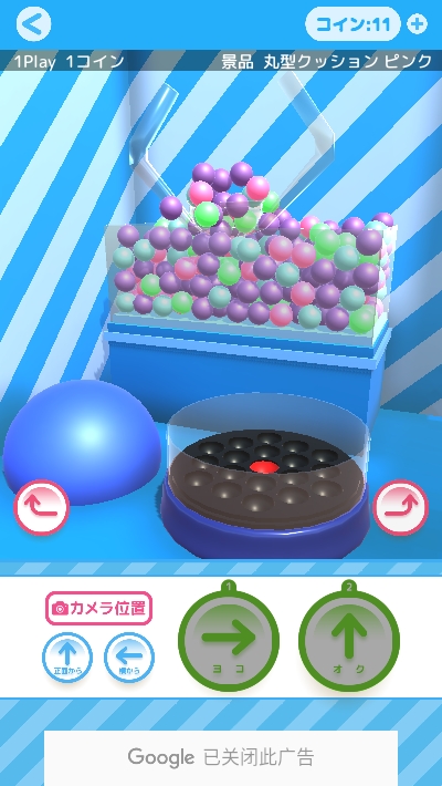 章鱼烧夹娃娃模拟器中文版