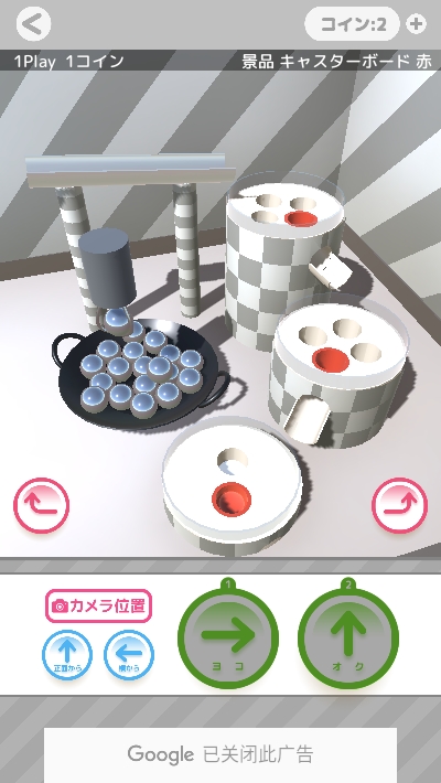 章鱼烧夹娃娃模拟器中文版