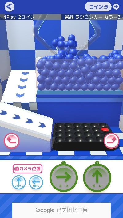 章鱼烧夹娃娃模拟器中文版